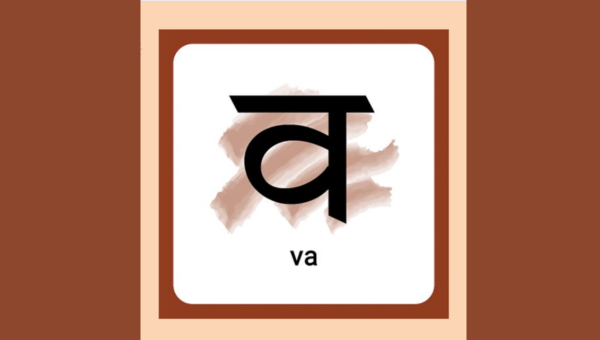 Speech Sound Practice game — picture cards targeting the /v/ sound